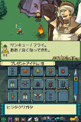 Iron Feather (Japan) screen shot game playing